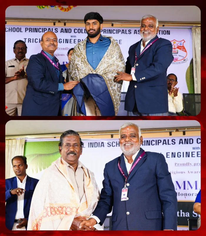 Trichy Engineering College